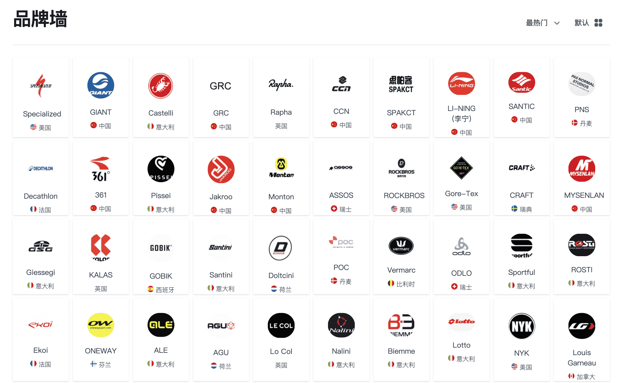 brands.png